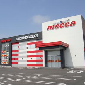 メッカ朝倉店の外観