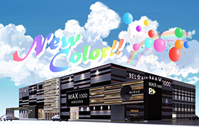 ベルエアマックス北部店の外観