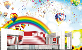 マルハン佐賀店の外観