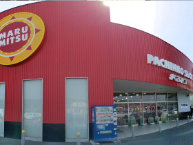 まるみつ佐々店の外観