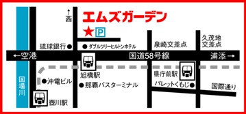 M'sガーデンへの行き方