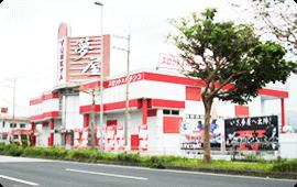 アムズガーデン名護店