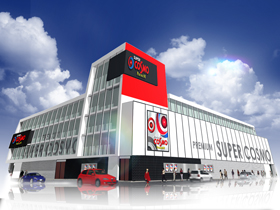 SUPER COSMO PREMIUM 柏原店の外観