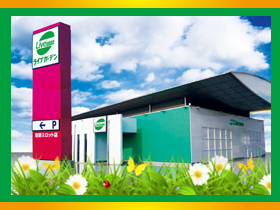 ライブガーデン佐野スロット店の外観