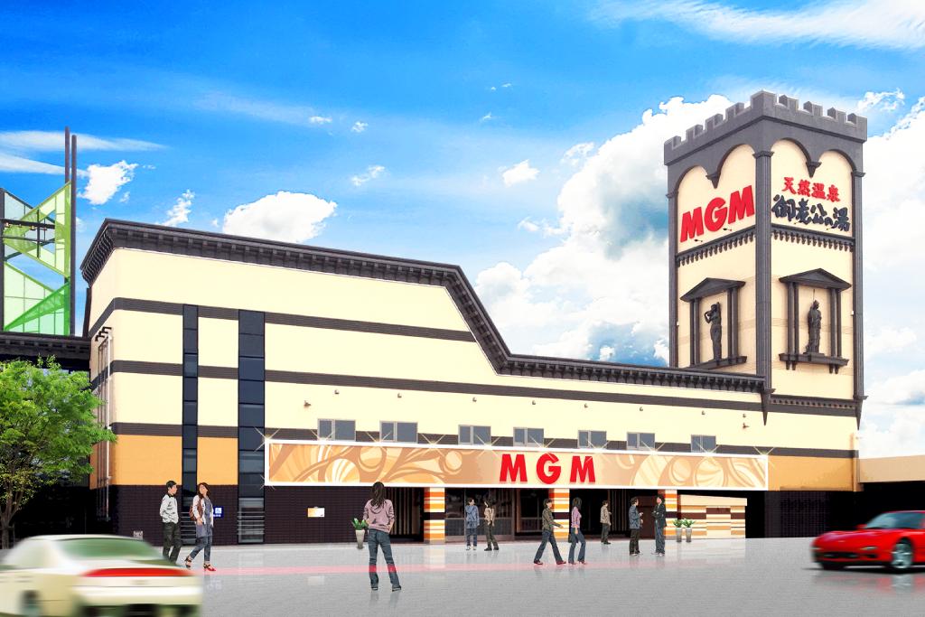 MGM境店の外観
