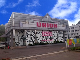 ユニオン沼宮内の外観