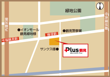 ベラジオPlus鶴見店への行き方