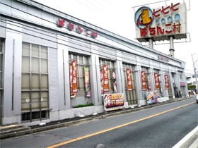 ぱちんこ村の外観