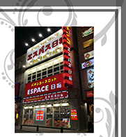 エスパス日拓赤坂見附駅前新館の外観