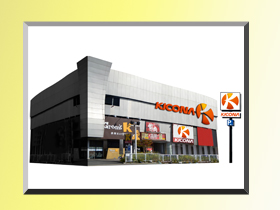 キコーナ門真島頭店の外観