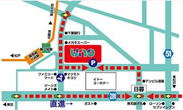 八柱UNOへの行き方