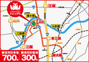 パラッツォ三国店への行き方
