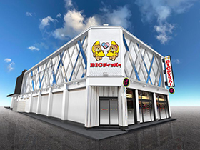 BIGディッパー戸越銀座店の外観