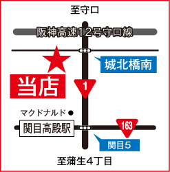 P.E.KING OF KINGS 大阪本店への行き方