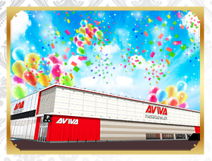 アビバ南足柄店の外観