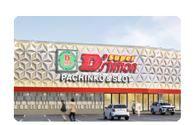 スーパーDステーション上越店の外観