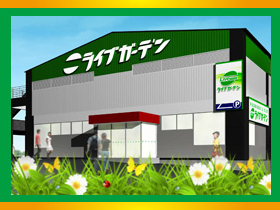 ライブガーデン上尾の外観