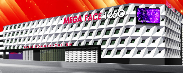 メガフェイス1250田川の外観