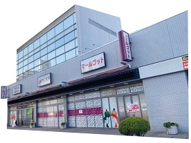 ジャンジャンマールゴット調布国領駅前の外観