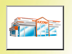 キコーナ西舞鶴店の外観