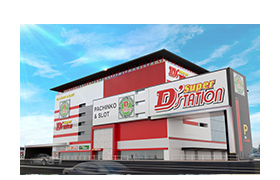 スーパーD'ステーション39飯塚店の外観
