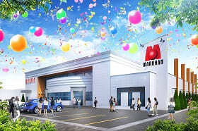 マルハン広面店の外観