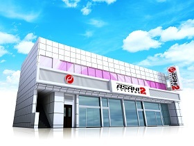 アサヒ2鹿島田店の外観