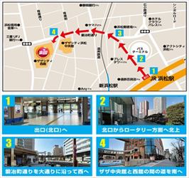 楽園浜松ザザシティ店への行き方