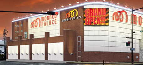 モナコパレス白山店の外観