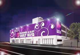 アーリーバード藻岩店の外観