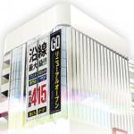 格付けスピリッツ 公式画像