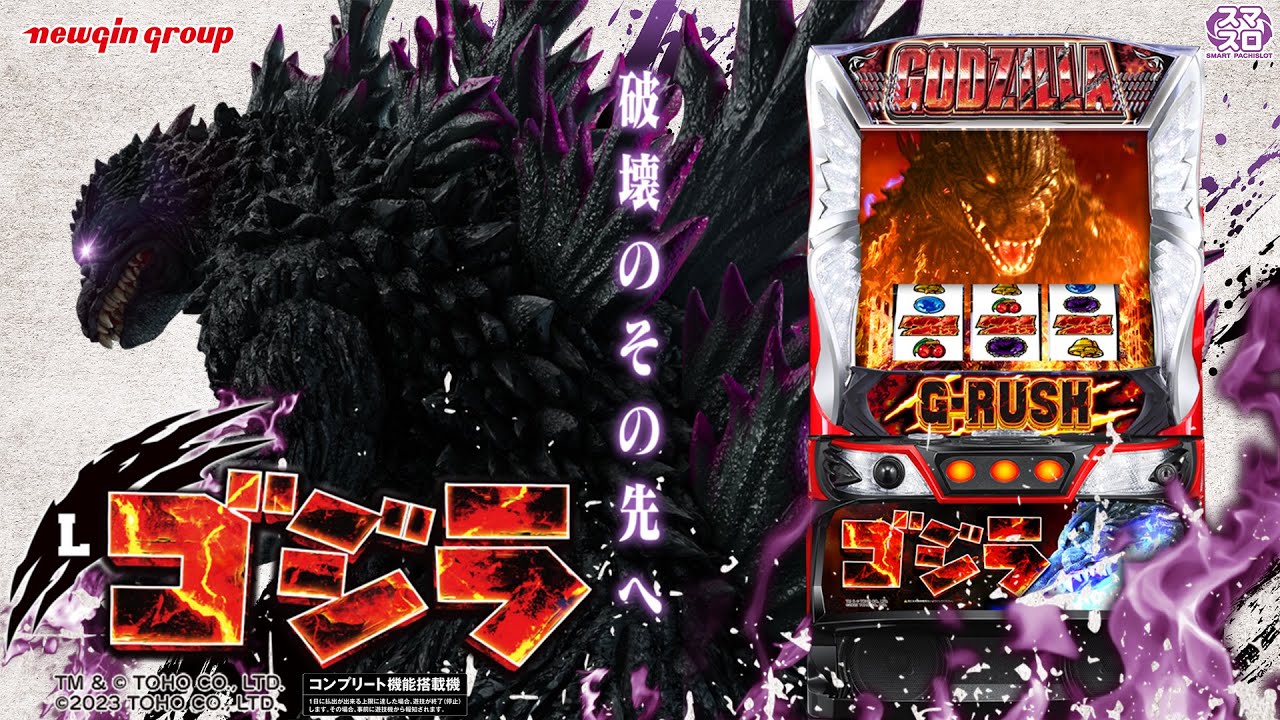 橘リノ監修りみっとぶれいく取材 公式画像