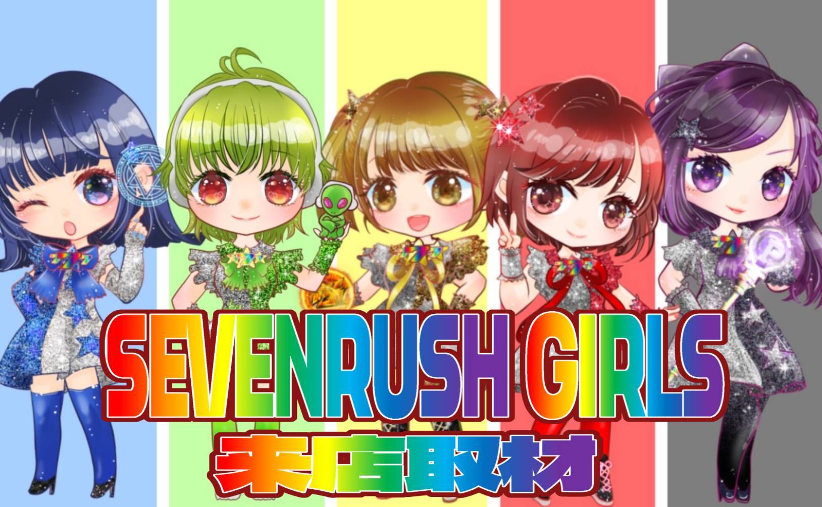 SEVEN THE TARGET 公式画像