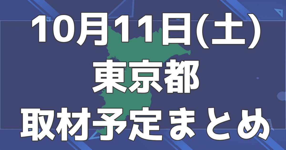 週刊りみっとくん 公式画像