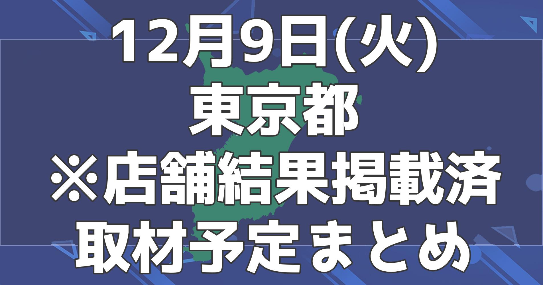 スロトレ調査団　ハーフテン 公式画像