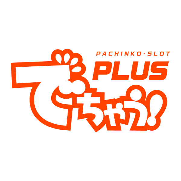 でちゃう!取材_関東(ダイヤ) 公式画像