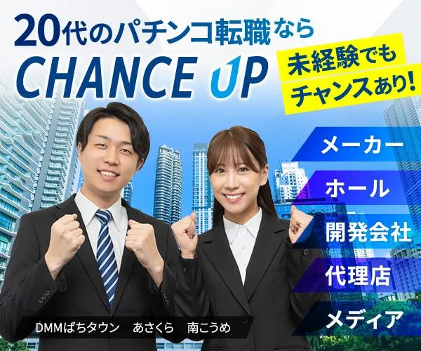 誉取材 公式画像