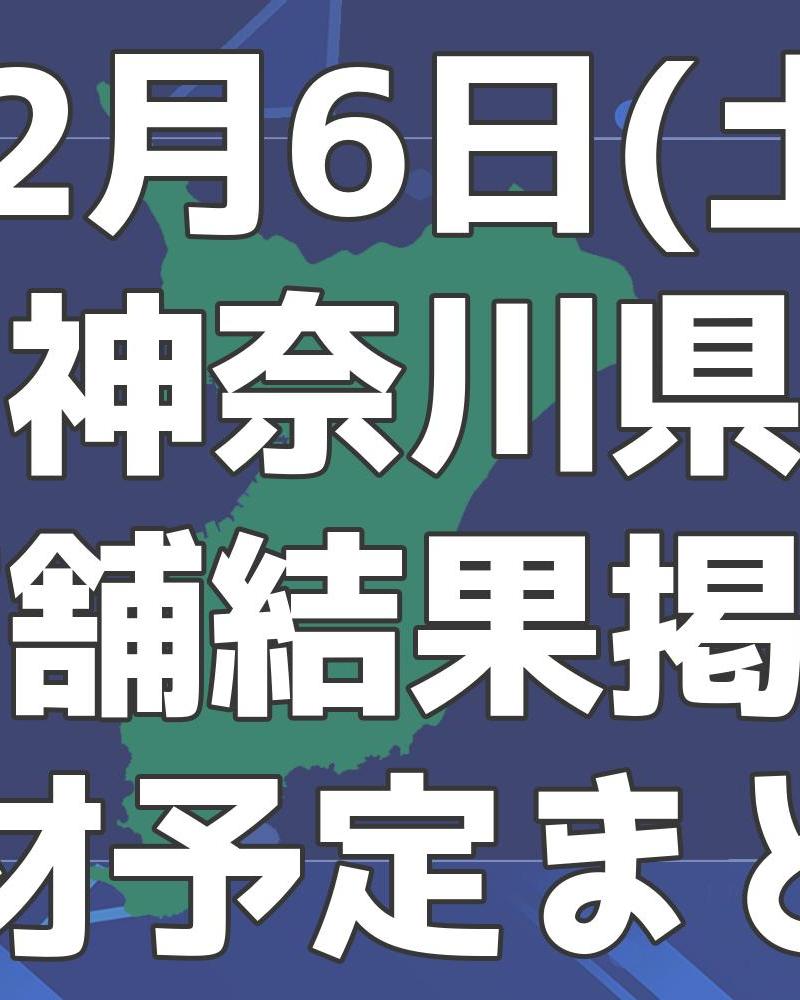Trinity Anthem 取材 公式画像