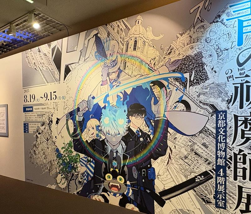 祓魔師〜エクソシスト〜 公式画像
