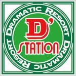 ほしみちゃん来店 公式画像