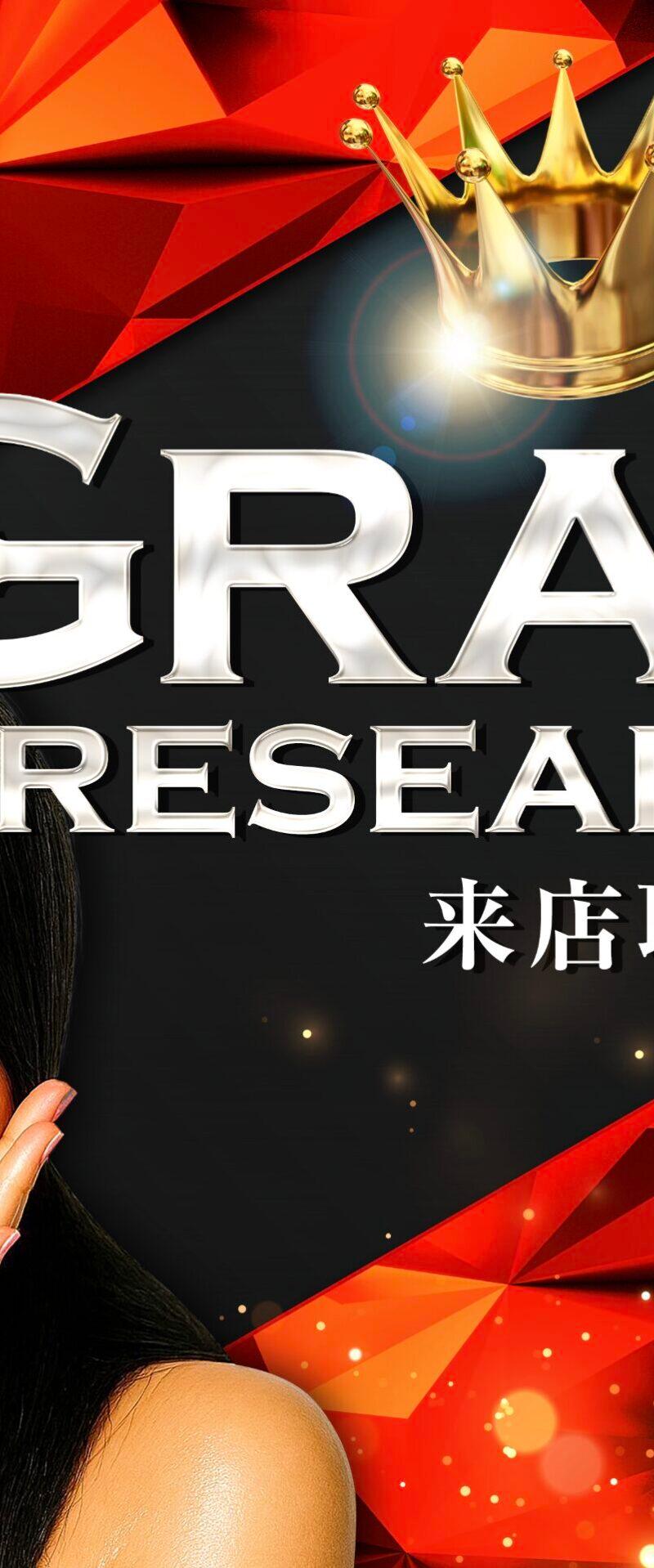スロ王来店取材 公式画像